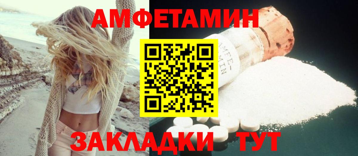 Печора  АМФЕТАМИН  Вход с VPN  АМФЕТАМИН 98% 