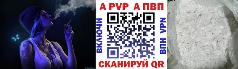 Alfa_PVP мука  omg сайт  Печора 