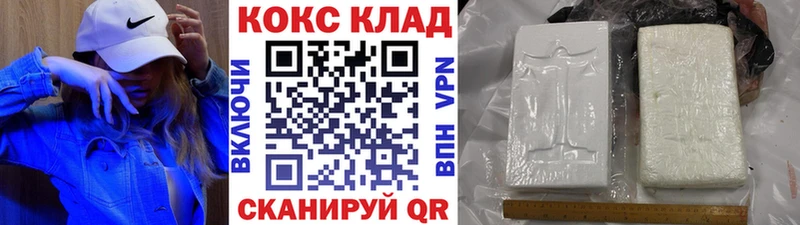 COCAIN Перу  Печора 