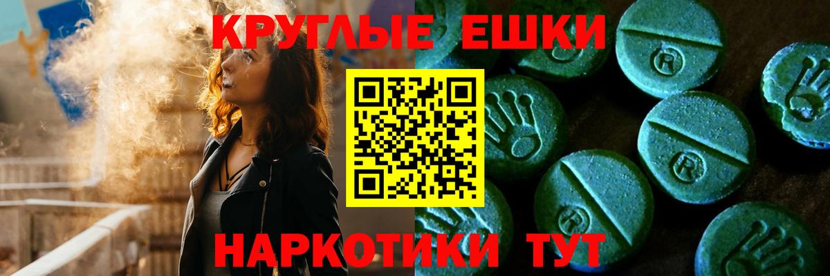 Печора  Экстази XTC  наркошоп  Вход с VPN  ЭКСТАЗИ 