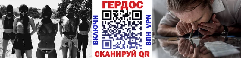 ГЕРОИН герыч  Печора 