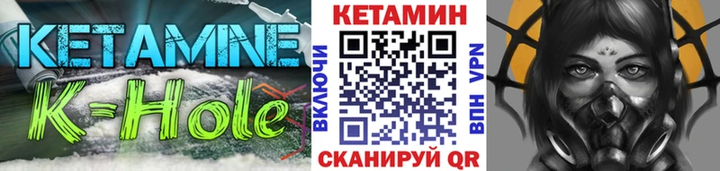 Кетамин ketamine  OMG tor  Печора  цена наркотик 