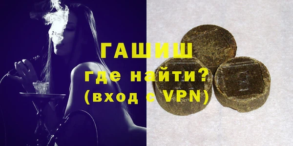 кристаллы Михайлов