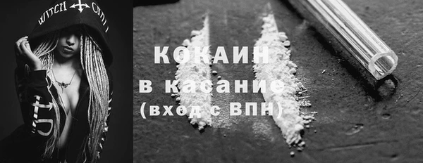 кристаллы Михайлов