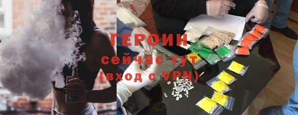 наркотики Михайловск