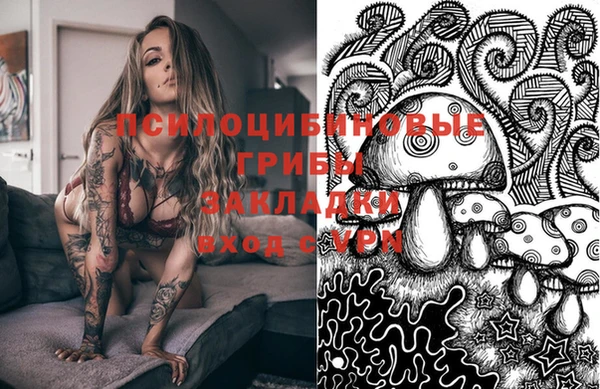 кристаллы Михайлов