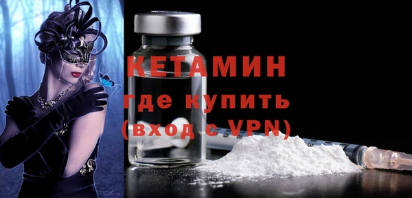 ALPHA PVP Михайловка