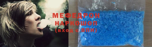 ALPHA PVP Михайловка