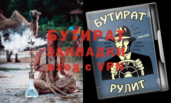 скорость Мегион