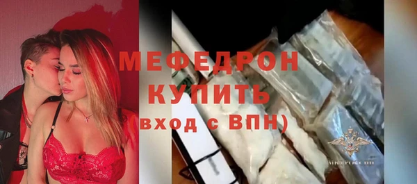 ALPHA PVP Михайловка
