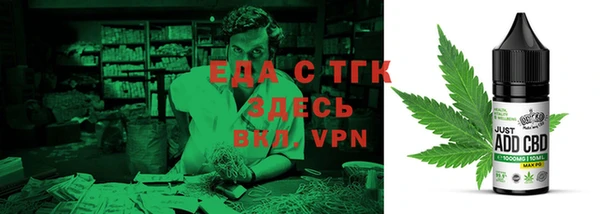 наркотики Михайловск