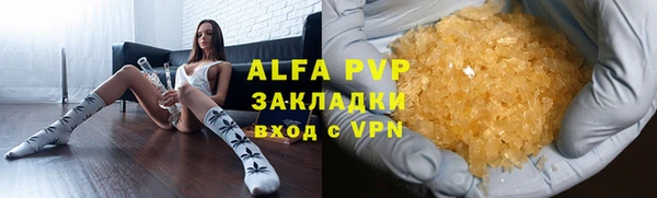 наркотики Михайловск