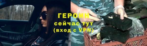кристаллы Михайлов
