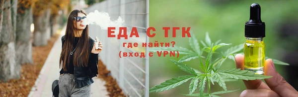 наркотики Михайловск