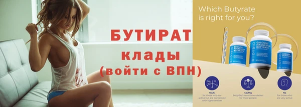 кристаллы Михайлов