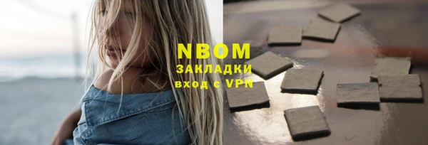 кристаллы Михайлов