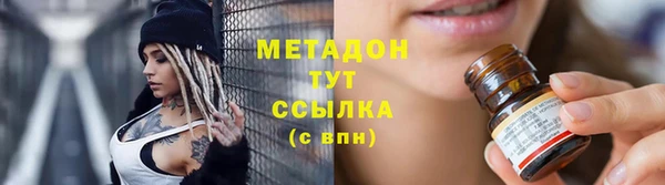 кристаллы Михайлов