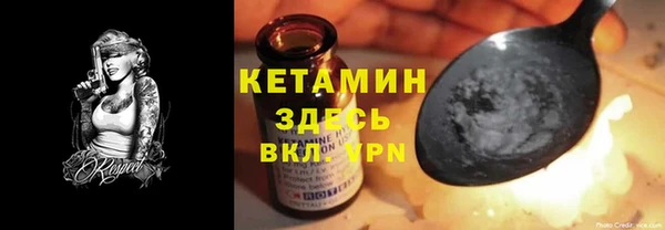 наркотики Михайловск