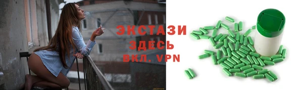 ALPHA PVP Михайловка