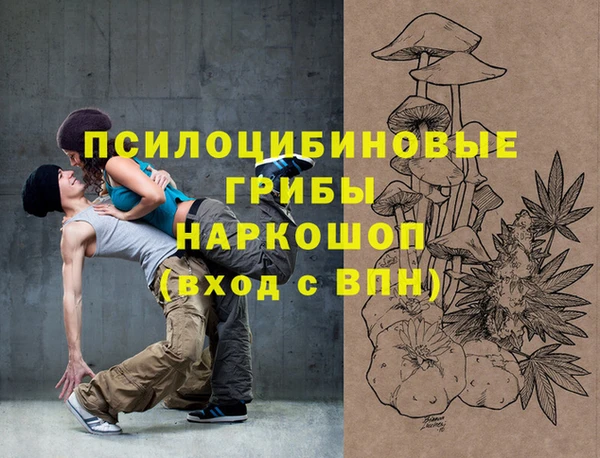 кристаллы Михайлов