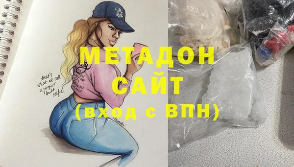 наркотики Михайловск