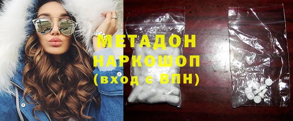 наркотики Михайловск