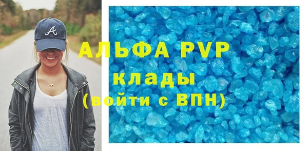 ALPHA PVP Михайловка