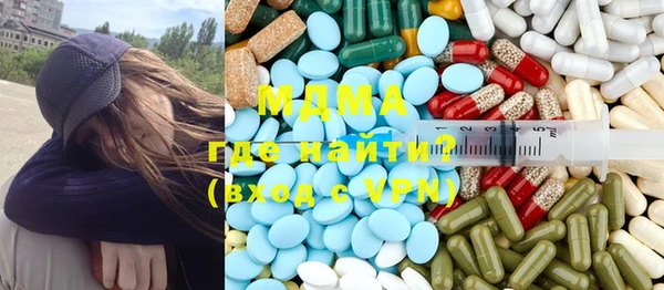 бутик Аркадак
