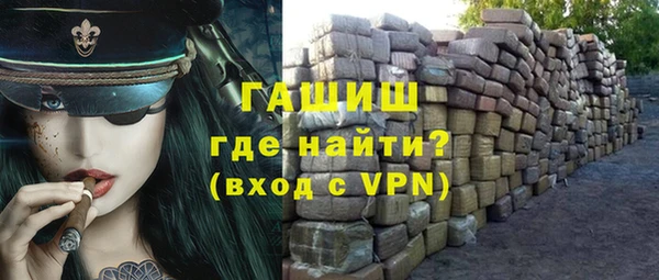 кристаллы Михайлов