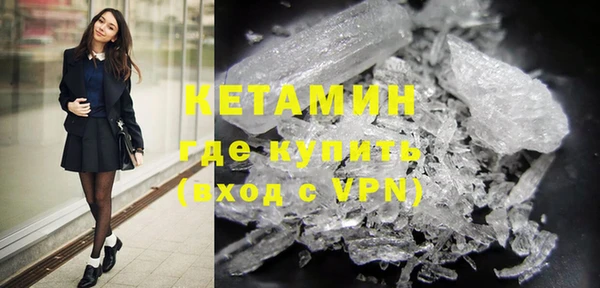 ALPHA PVP Михайловка