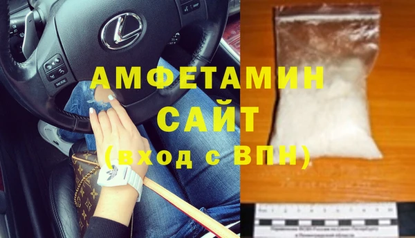 кристаллы Михайлов