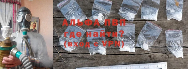 ALPHA PVP Михайловка
