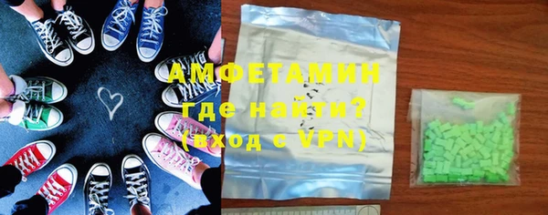 ALPHA PVP Михайловка