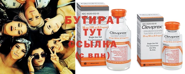 кристаллы Михайлов