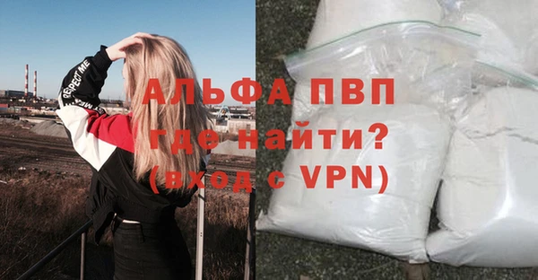 наркотики Михайловск