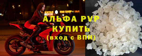 кристаллы Михайлов