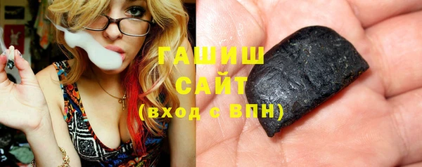 кристаллы Михайлов