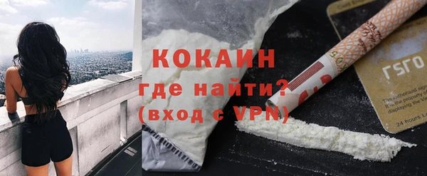 ALPHA PVP Михайловка