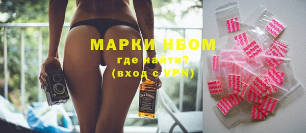 ALPHA PVP Михайловка
