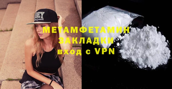 кристаллы Михайлов