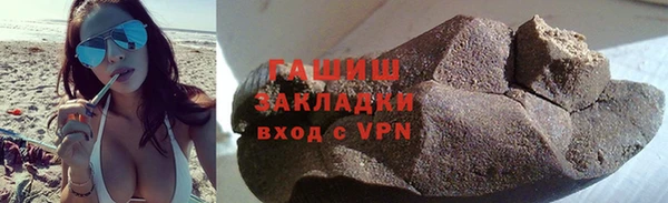 наркотики Михайловск