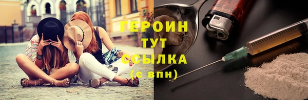 наркотики Михайловск