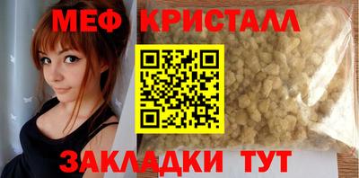 спайс Жуковский