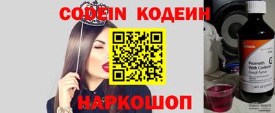 спайс Жуковский