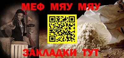 круглые Заводоуковск