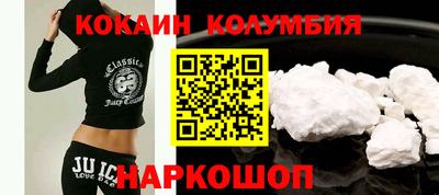 спайс Жуковский