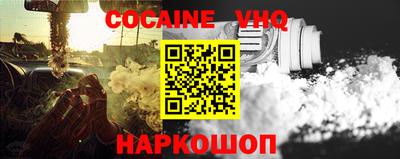 спайс Жуковский