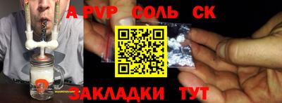ALPHA PVP Заволжье