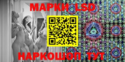 спайс Жуковский