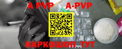 ALPHA PVP Заволжье